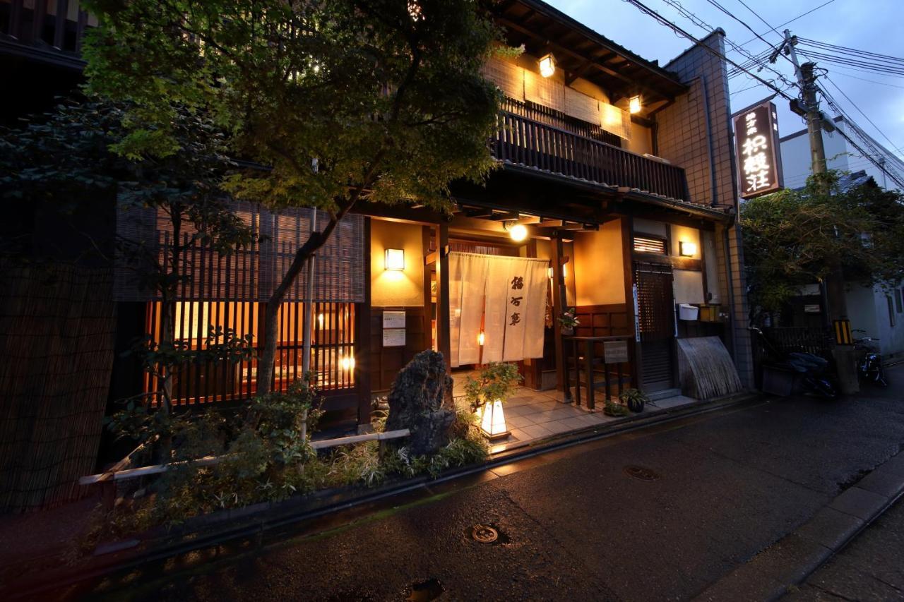 Yadoya Kikokuso Hotel Kyoto Exterior photo