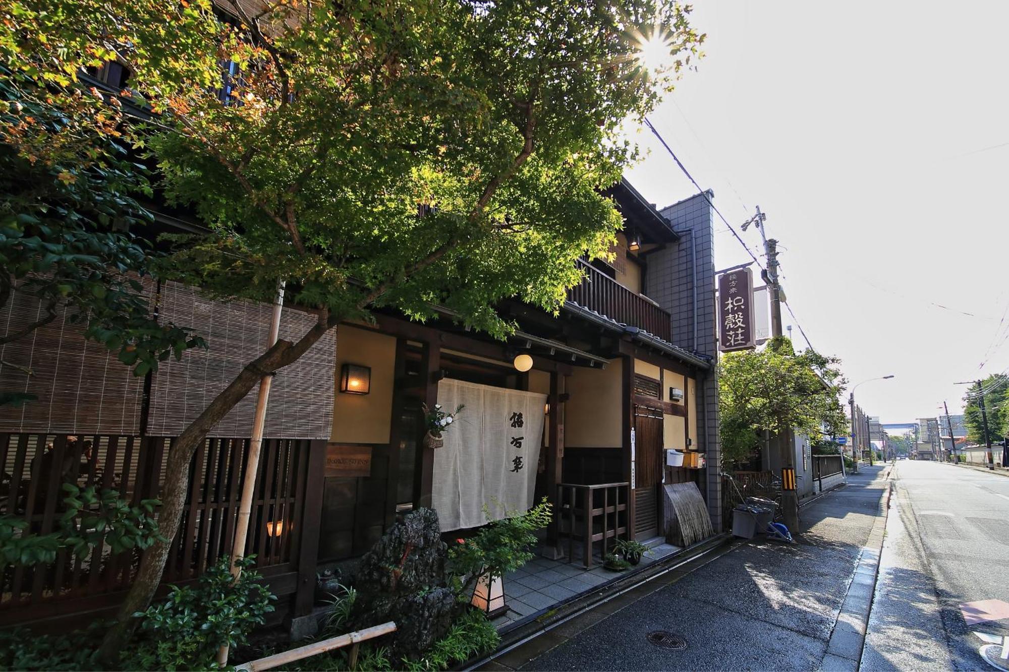 Yadoya Kikokuso Hotel Kyoto Exterior photo